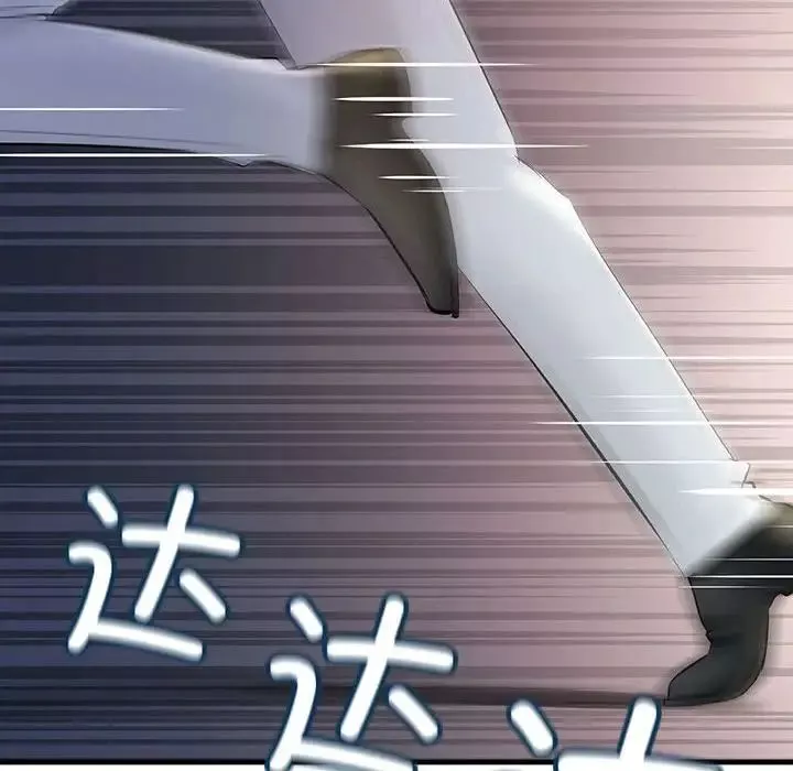 不正常关系-第4话 - 图片 165