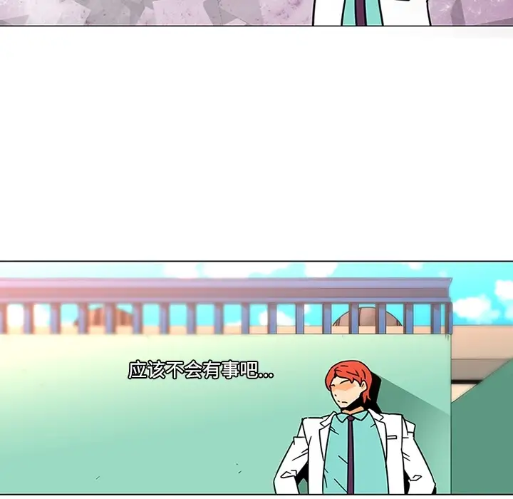 巧手妇产科第38话