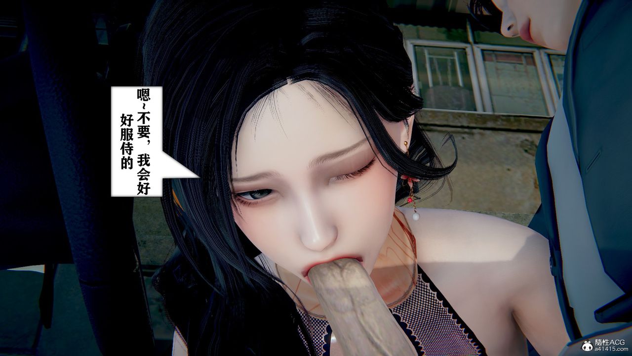 [3D]极品人妻第01-02第05话