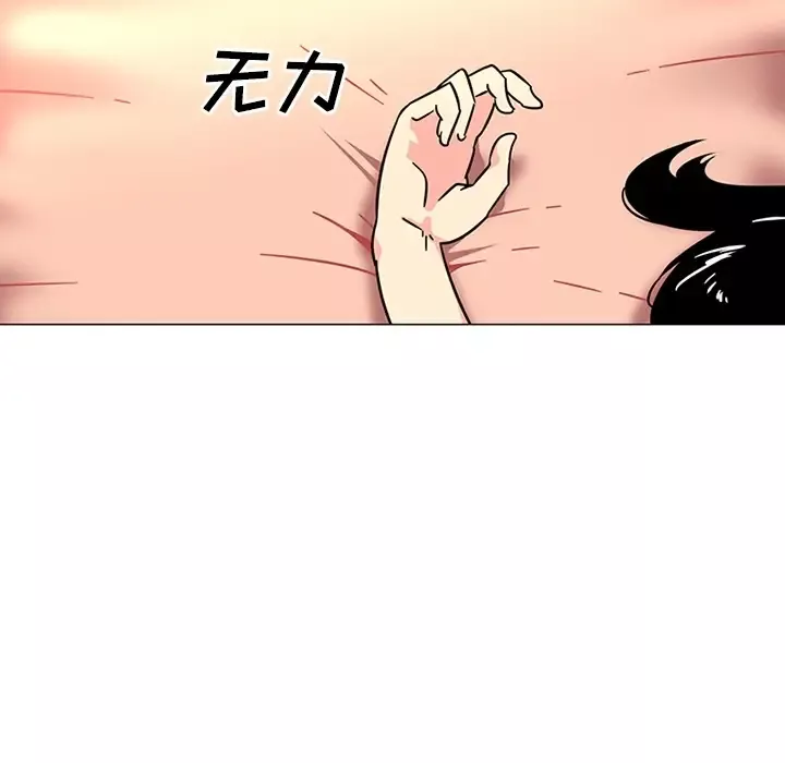巧手妇产科-第38话 - 图片 63