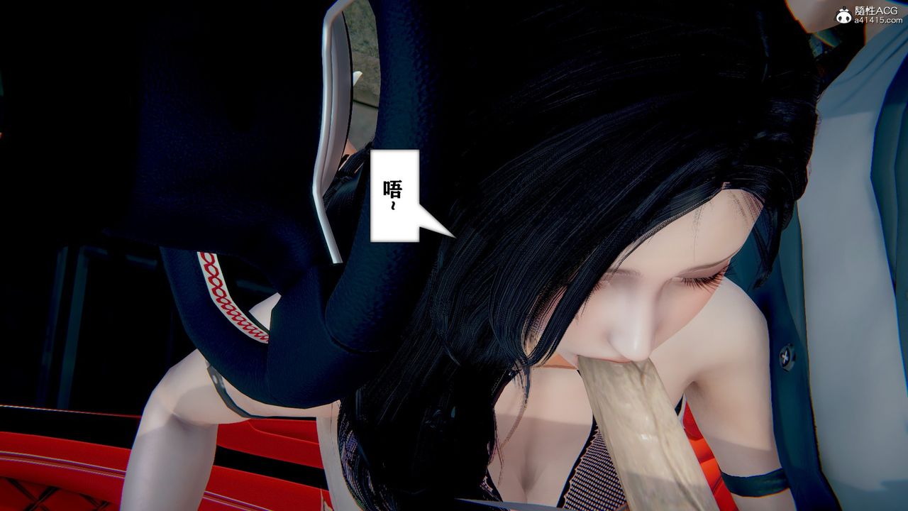 [3D]极品人妻第01-02第05话