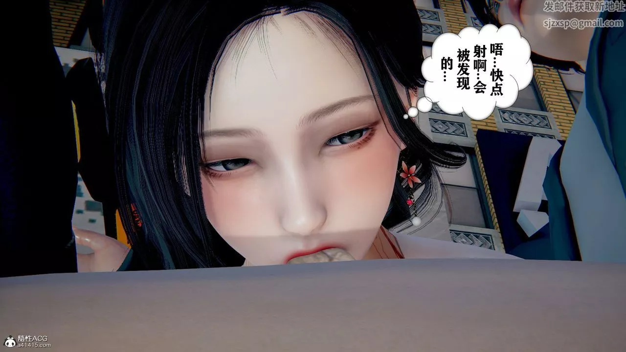 [3D]极品人妻第01-02-第05话 - 图片 47