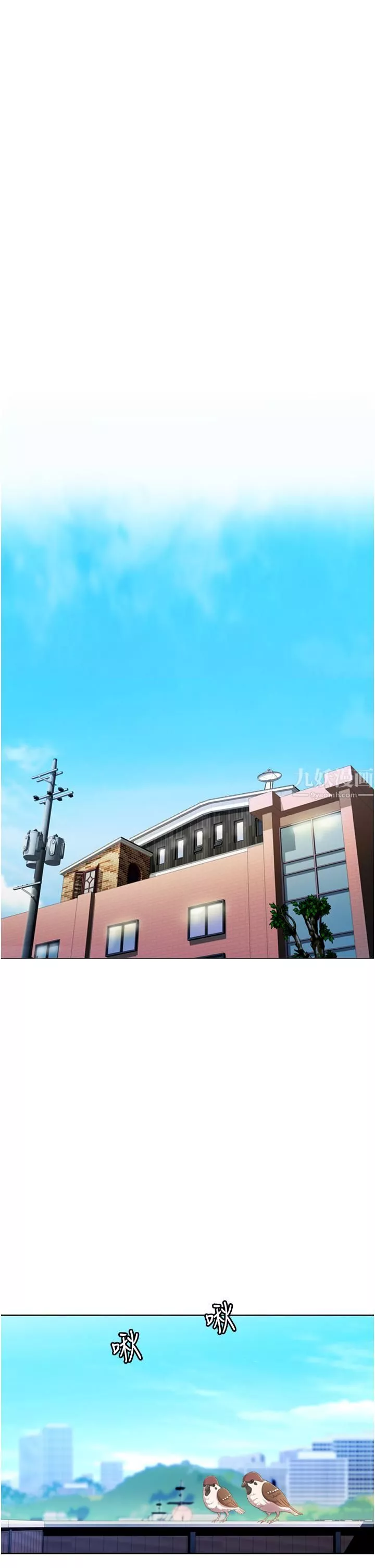 姊姊愛做菜第51話-上班前來場晨炮吧