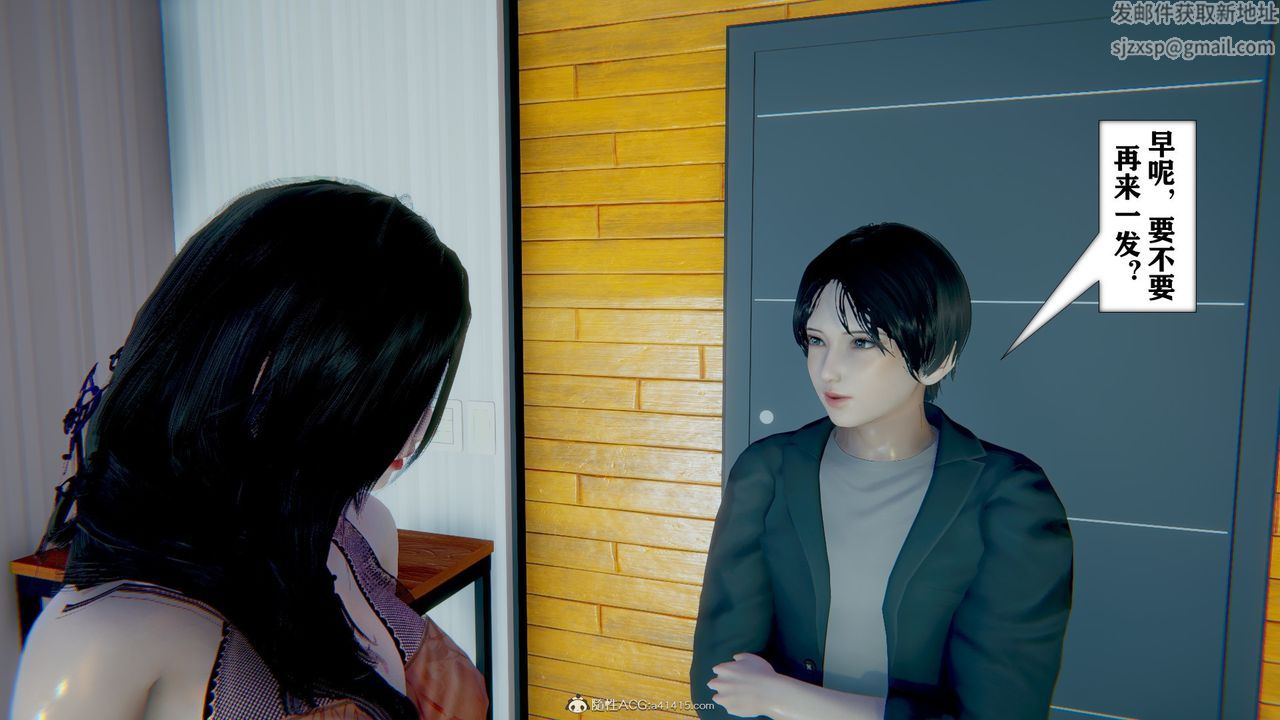 [3D]极品人妻第01-02第06话