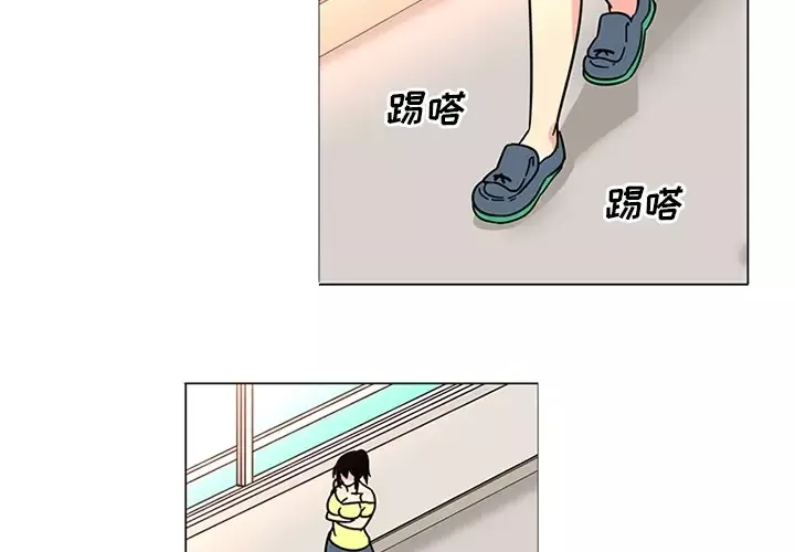 巧手妇产科-第39话 - 图片 4