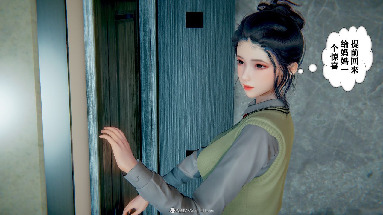 [3D]极品人妻第01-02第06话