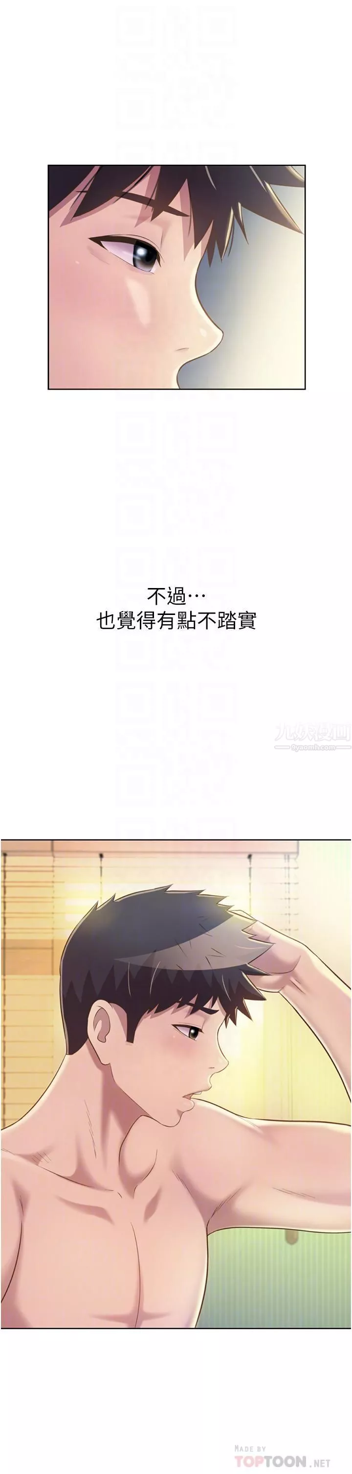 姊姊愛做菜第51話-上班前來場晨炮吧