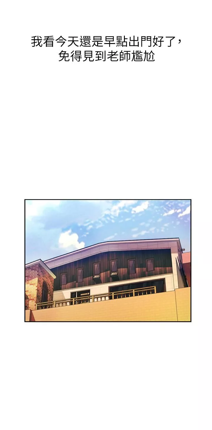 姊姊爱做菜-第51话-上班前来场晨炮吧 - 图片 11