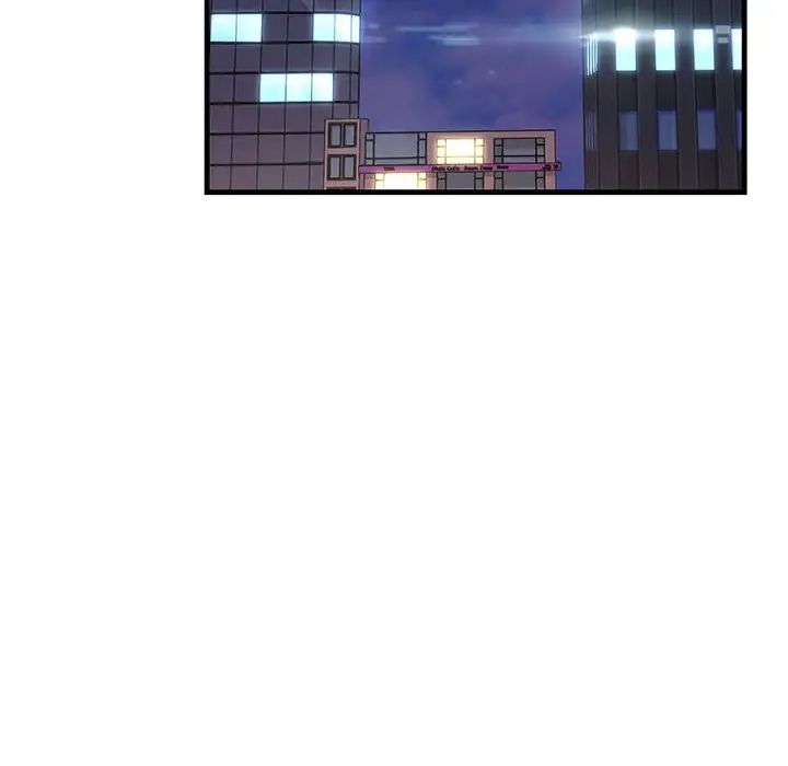 不正常关系第5话