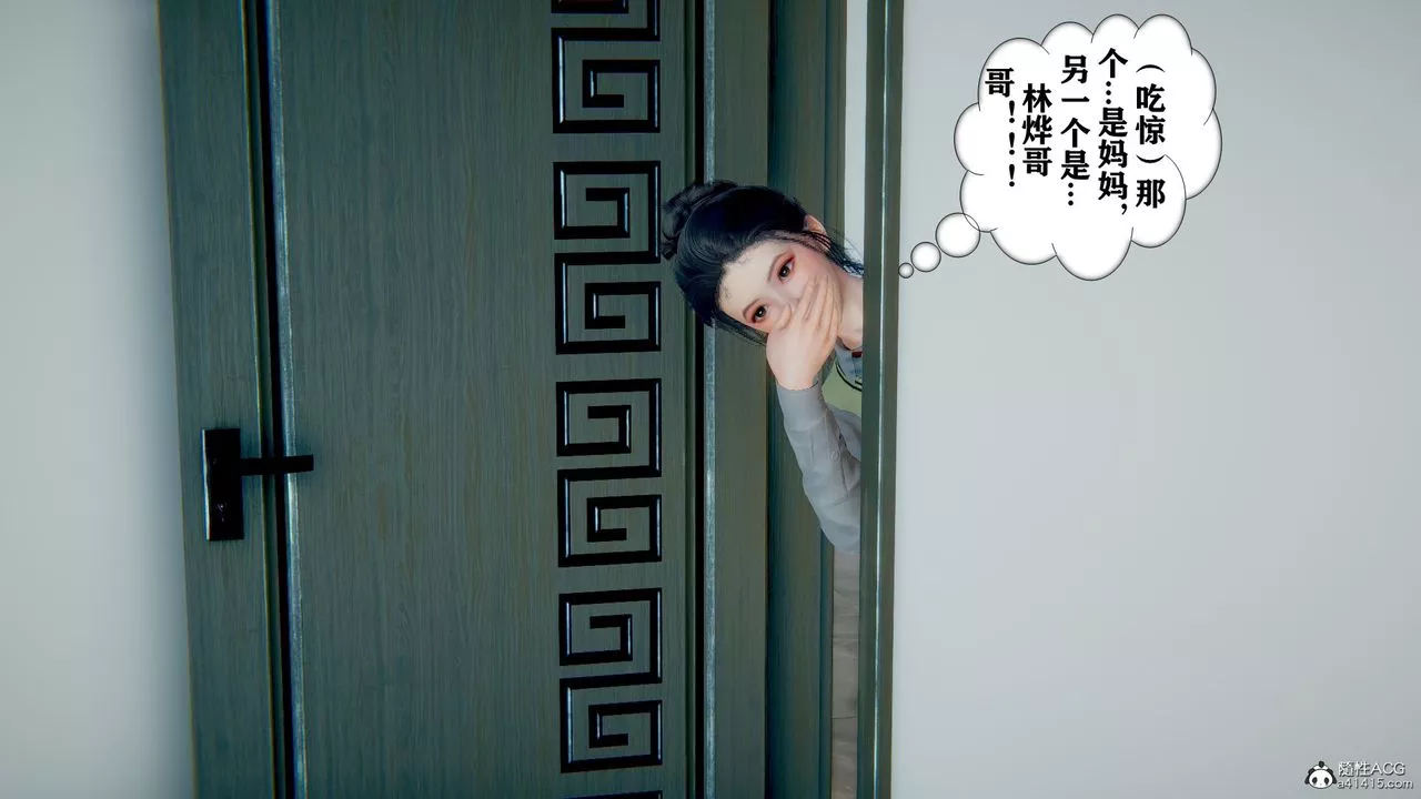 [3D]极品人妻第01-02-第06话 - 图片 13