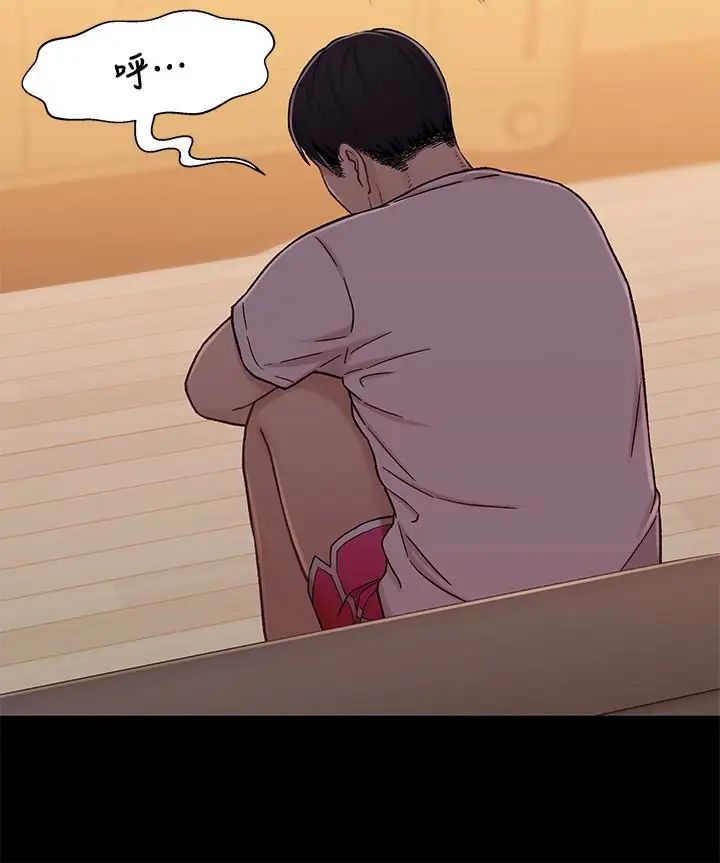 兄妹关係第14话-我可以当小橘姊姊的替代品