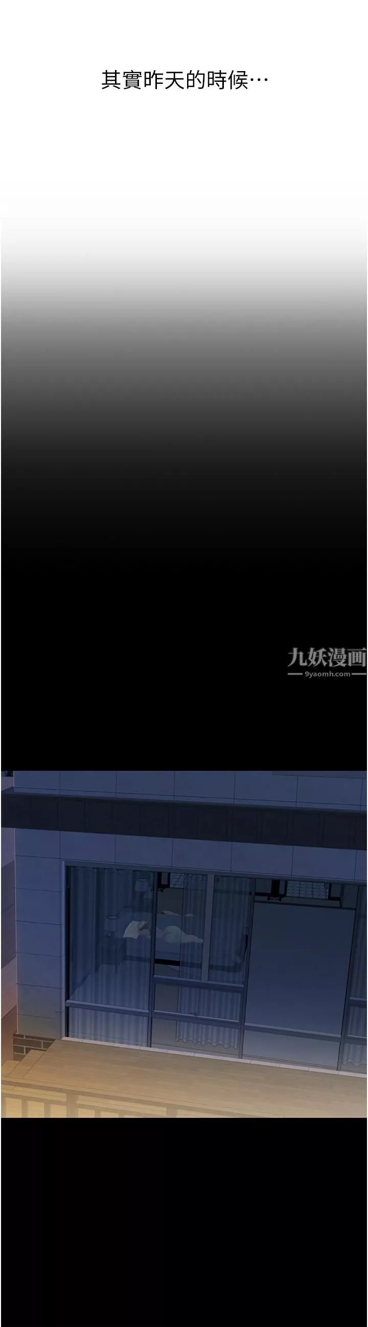 姊姊爱做菜-第51话-上班前来场晨炮吧 - 图片 25