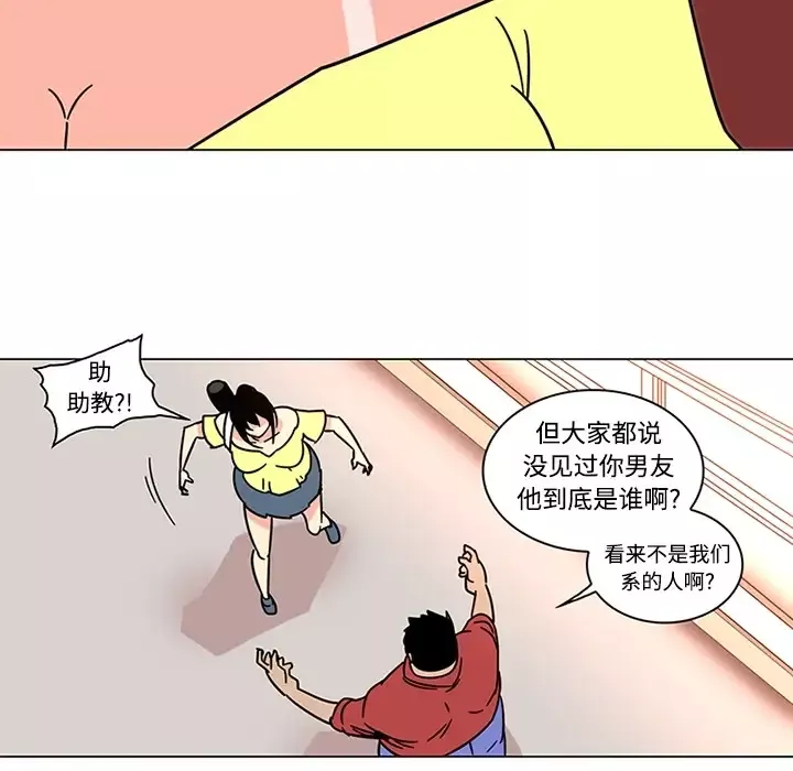 巧手妇产科第39话