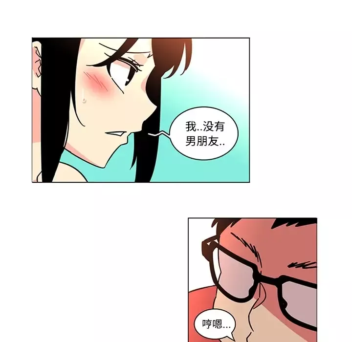 巧手妇产科-第39话 - 图片 21