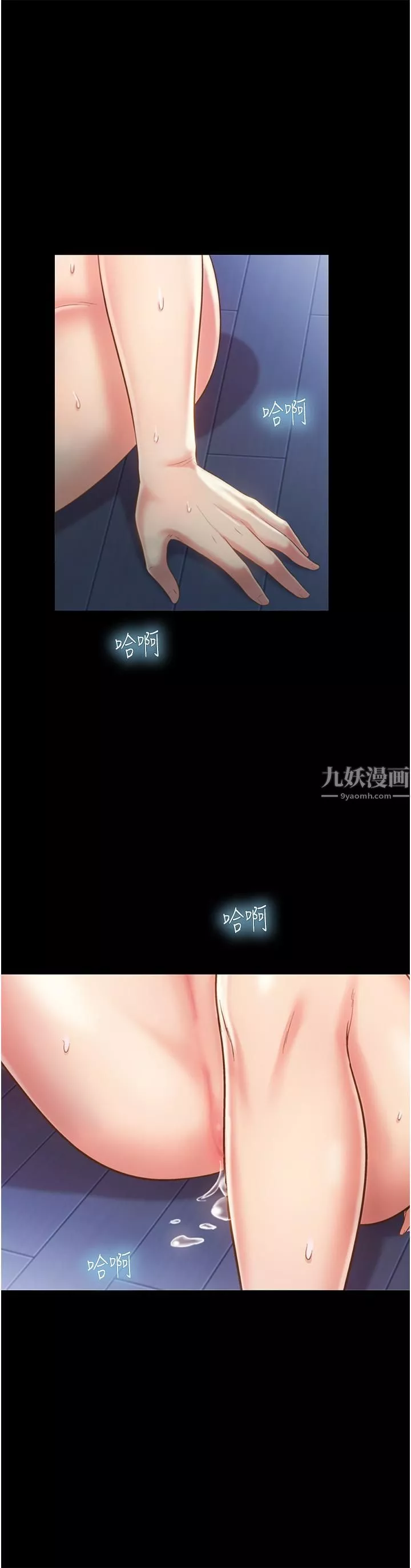 姊姊爱做菜-第51话-上班前来场晨炮吧 - 图片 26