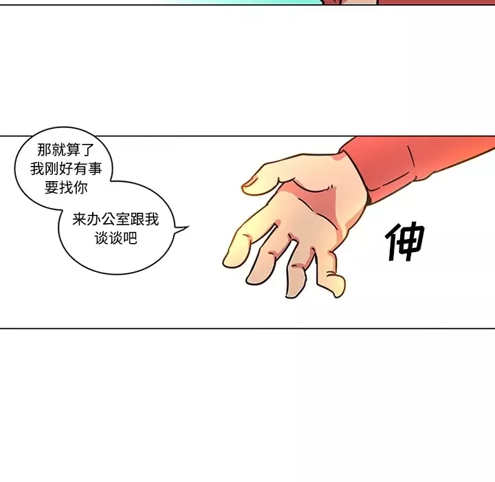 巧手妇产科-第39话 - 图片 23