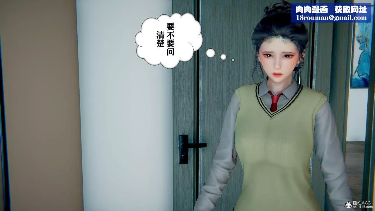 [3D]极品人妻第01-02-第06话 - 图片 26