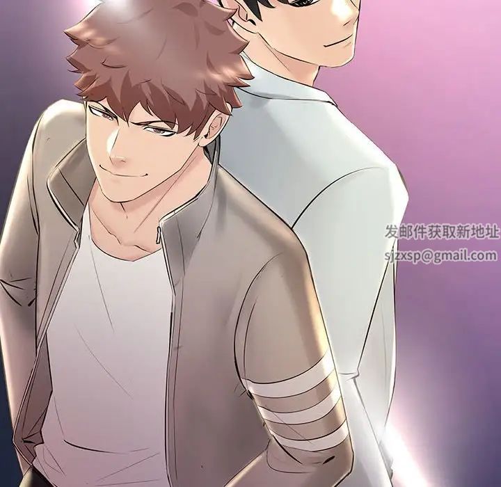 不正常关系第5话