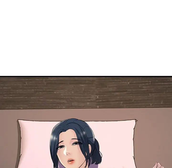 不正常关系第5话