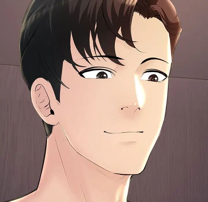 不正常关系第5话