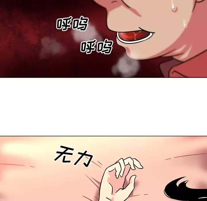 巧手妇产科-第39话 - 图片 34