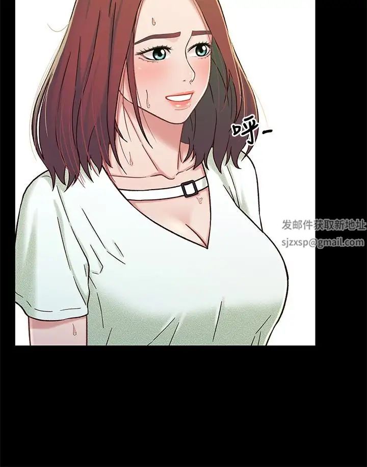 兄妹关係第15话-去找又莉的小橘