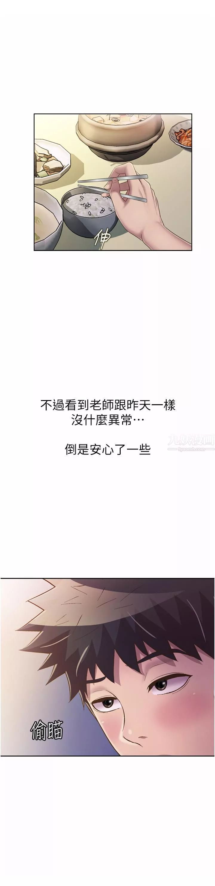 姊姊愛做菜第51話-上班前來場晨炮吧