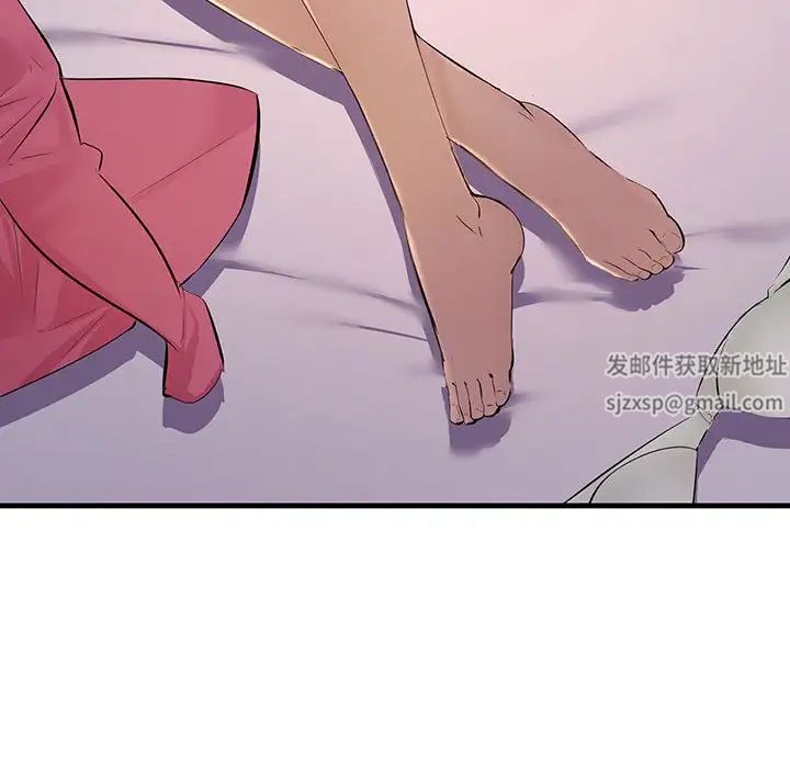 不正常关系第5话