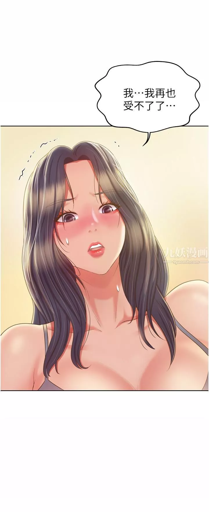 姊姊愛做菜第51話-上班前來場晨炮吧