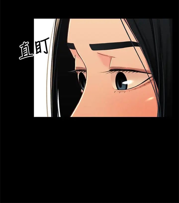 兄妹關係第15话-去找又莉的小橘