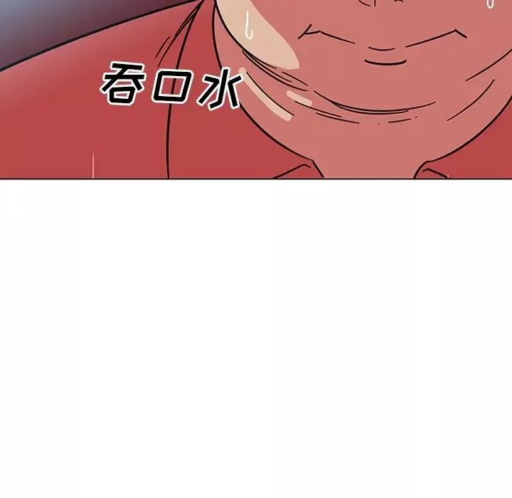 巧手妇产科-第39话 - 图片 42