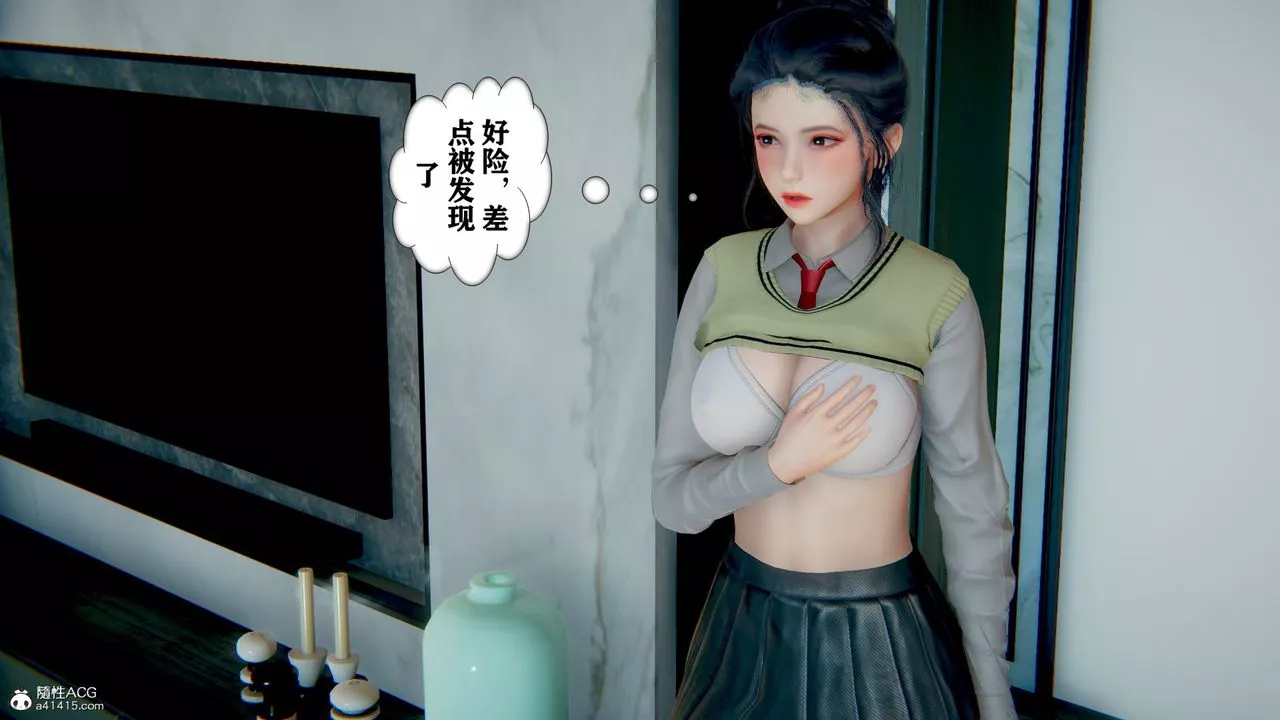 [3D]极品人妻第01-02-第06话 - 图片 47