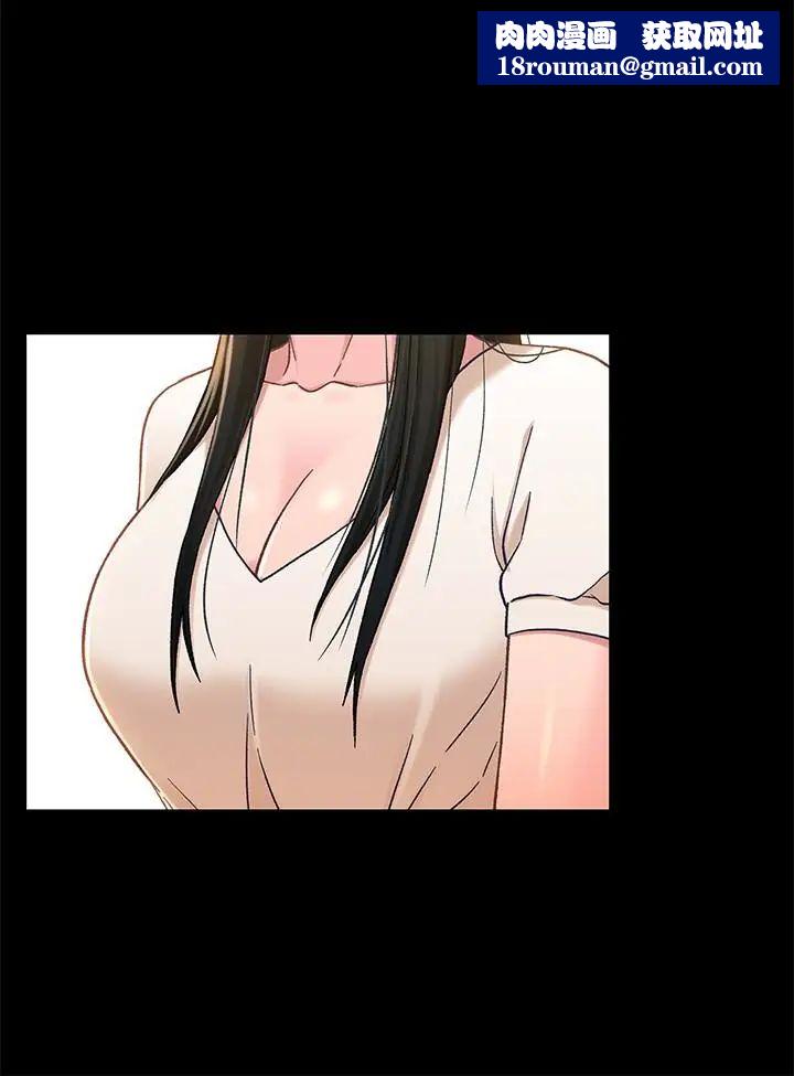 兄妹关係第15话-去找又莉的小橘