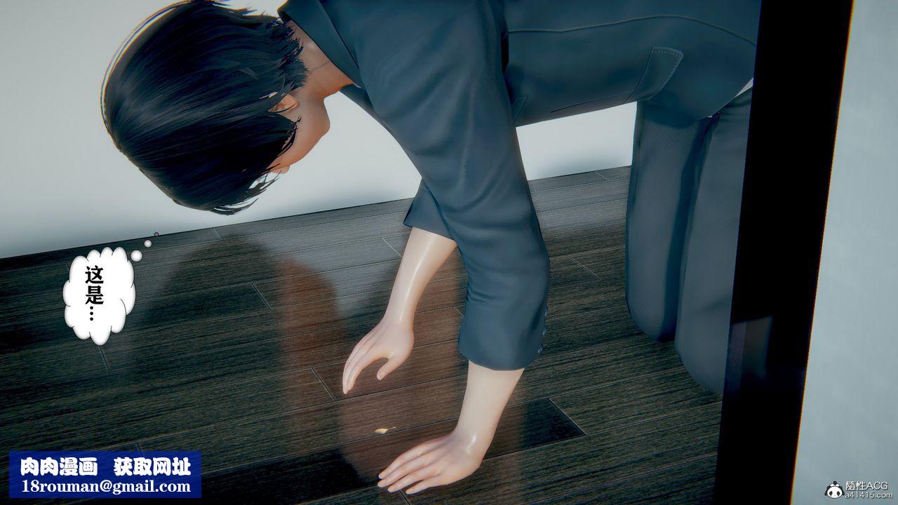 [3D]极品人妻第01-02第06话