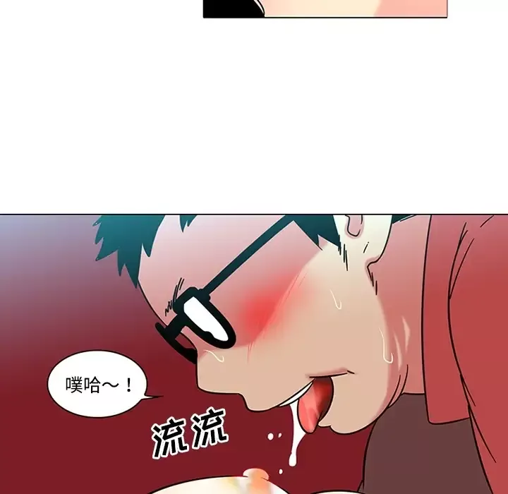 巧手妇产科第39话