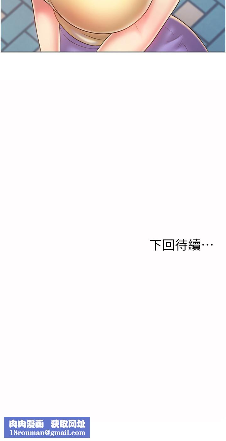 姊姊愛做菜第51話-上班前來場晨炮吧