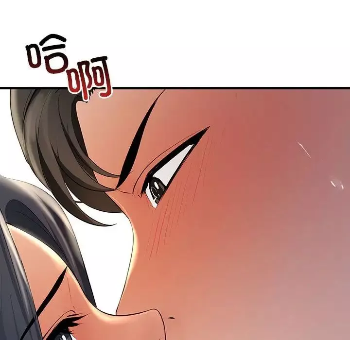 不正常关系-第5话 - 图片 81