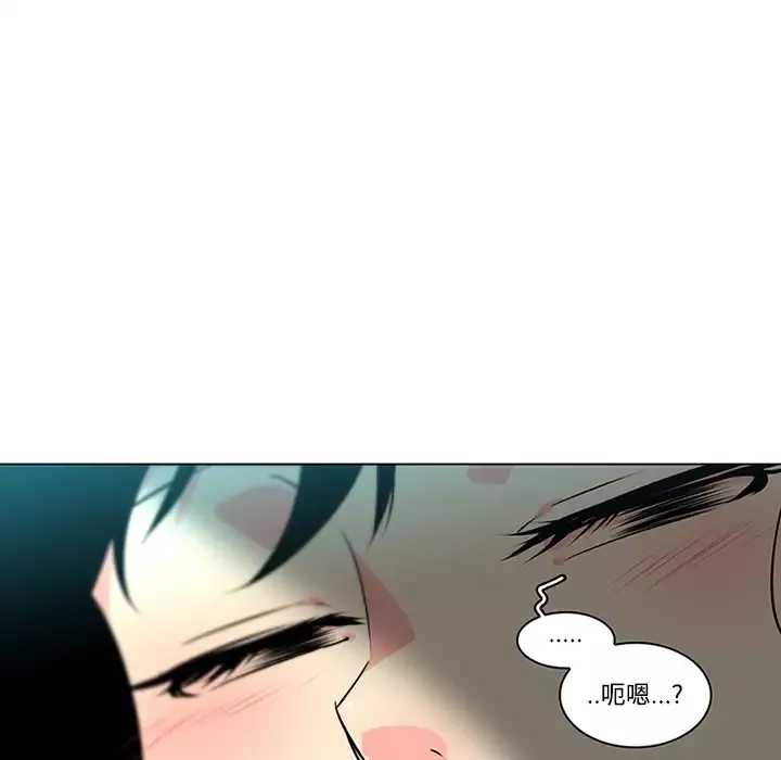 巧手妇产科-第39话 - 图片 53