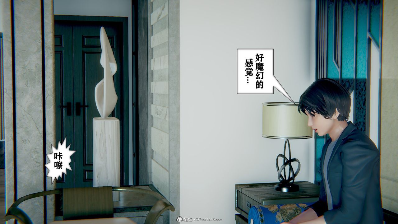 [3D]极品人妻第01-02第07话