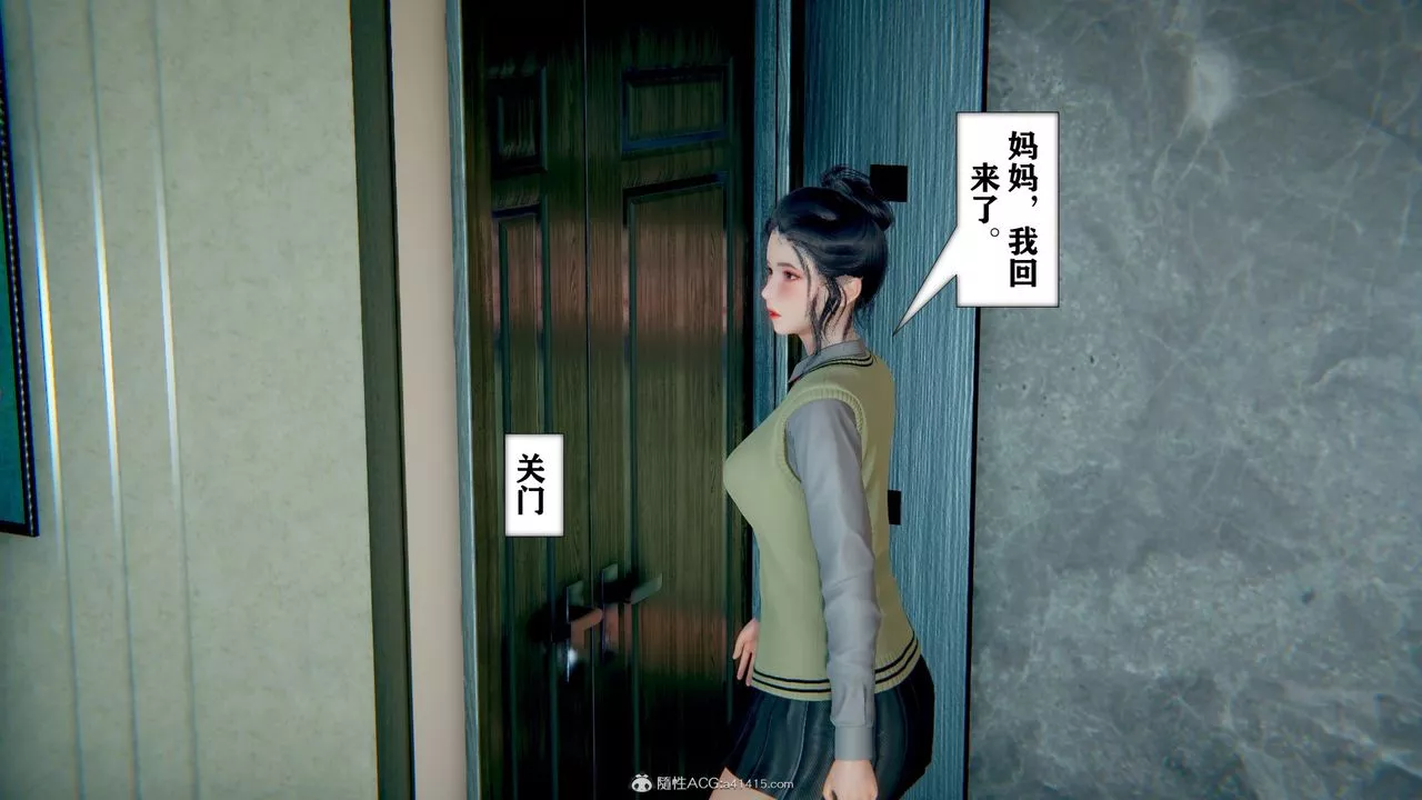 [3D]极品人妻第01-02-第07话 - 图片 5