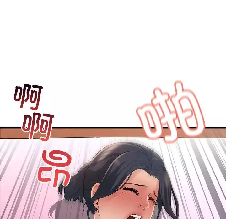 不正常关系-第5话 - 图片 87