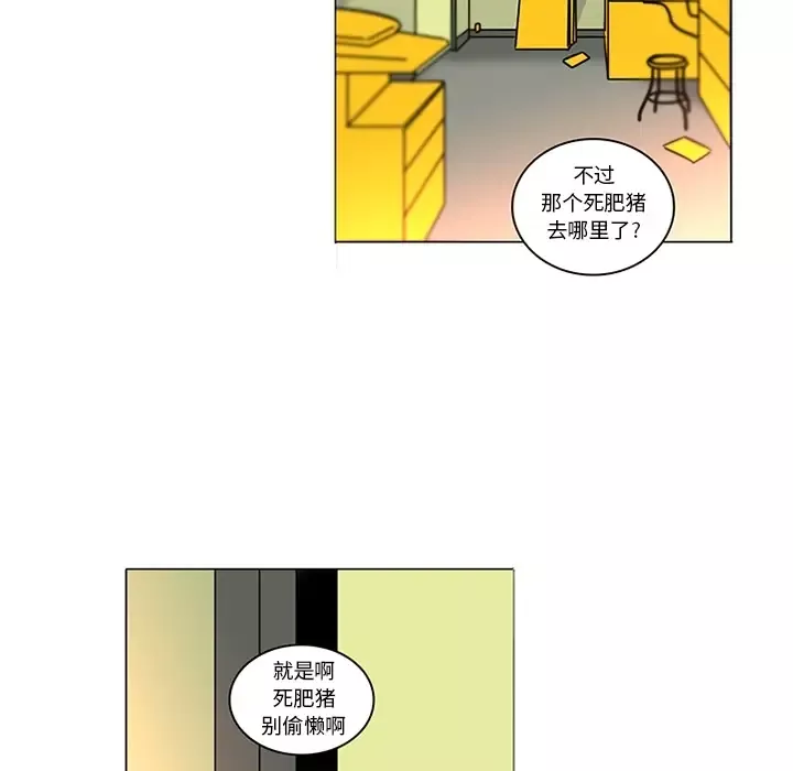 巧手妇产科-第40话 - 图片 6