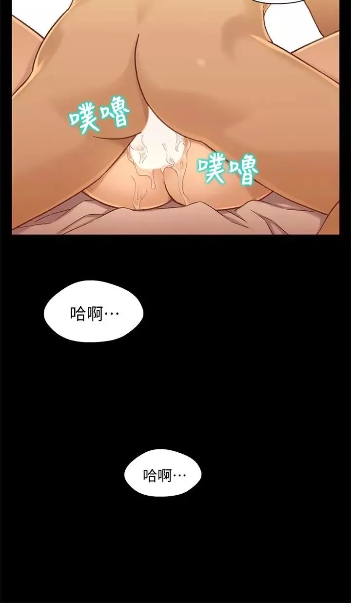 兄妹關係第15话-去找又莉的小橘