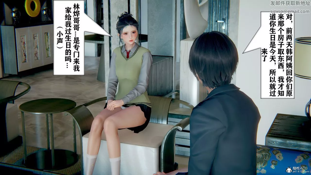 [3D]极品人妻第01-02-第07话 - 图片 10