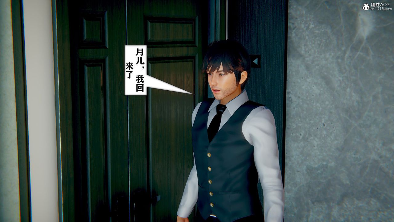 [3D]极品人妻第01-02第07话