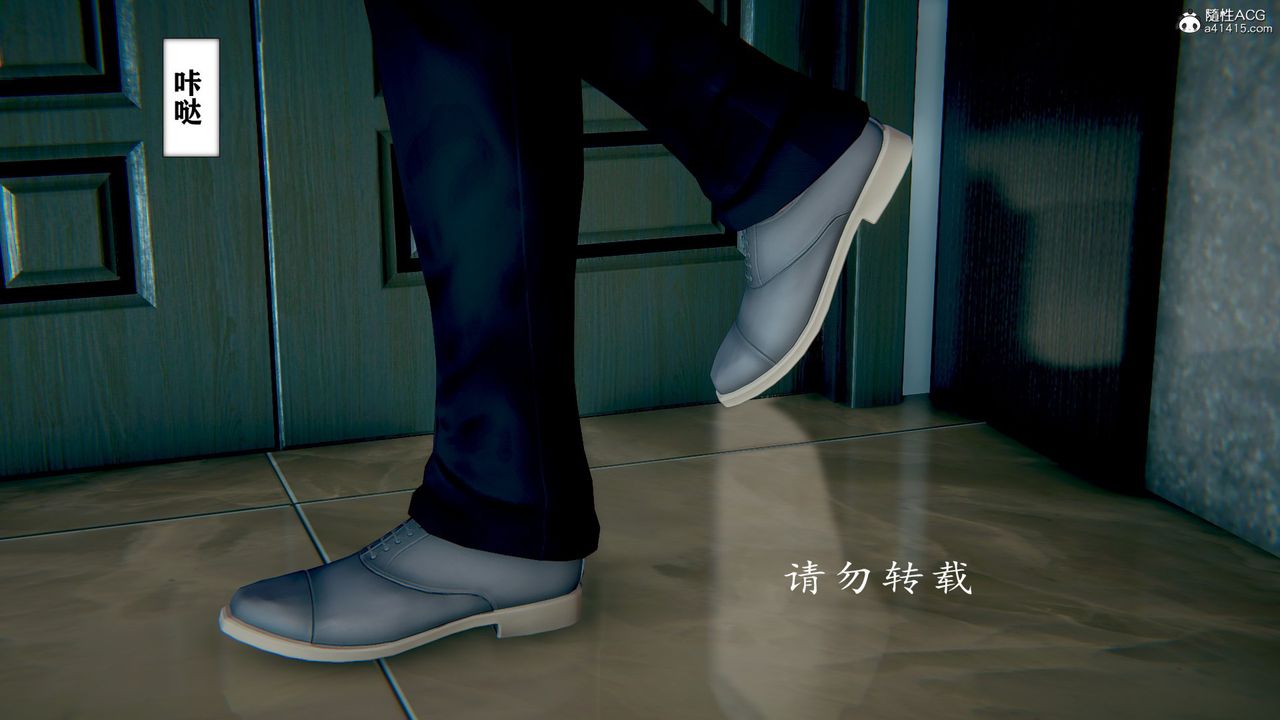 [3D]极品人妻第01-02第07话