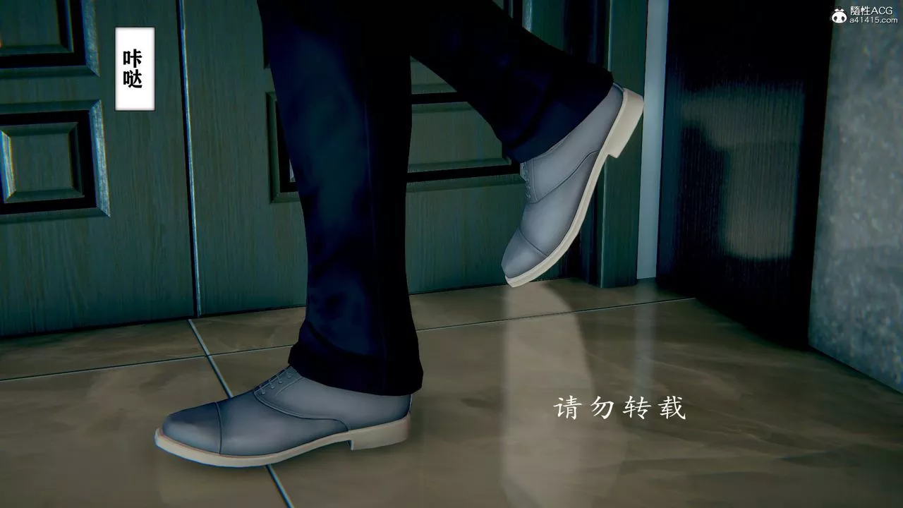 [3D]極品人妻第01-02第07話
