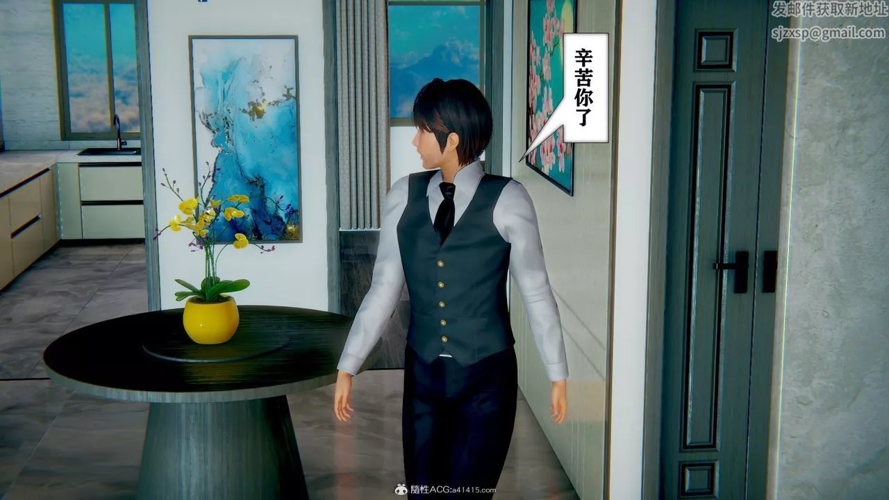 [3D]极品人妻第01-02-第07话 - 图片 16