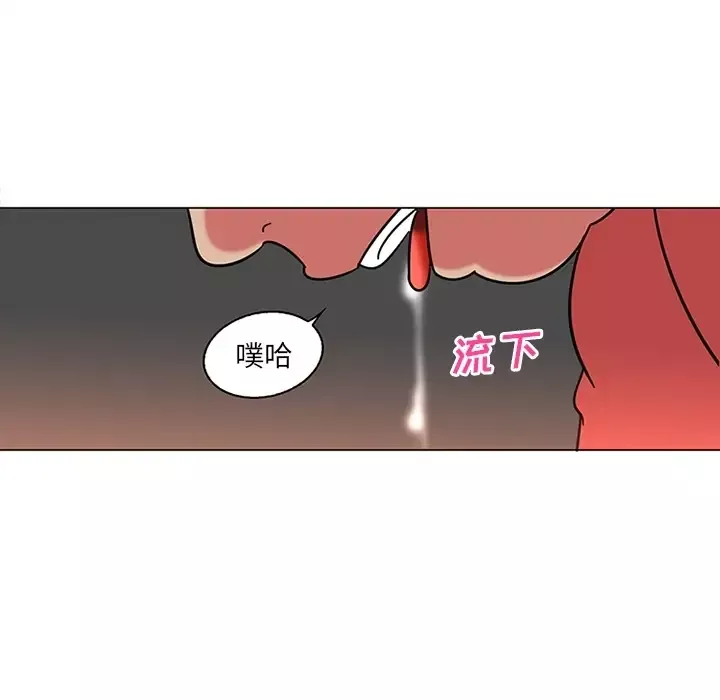巧手妇产科-第40话 - 图片 12