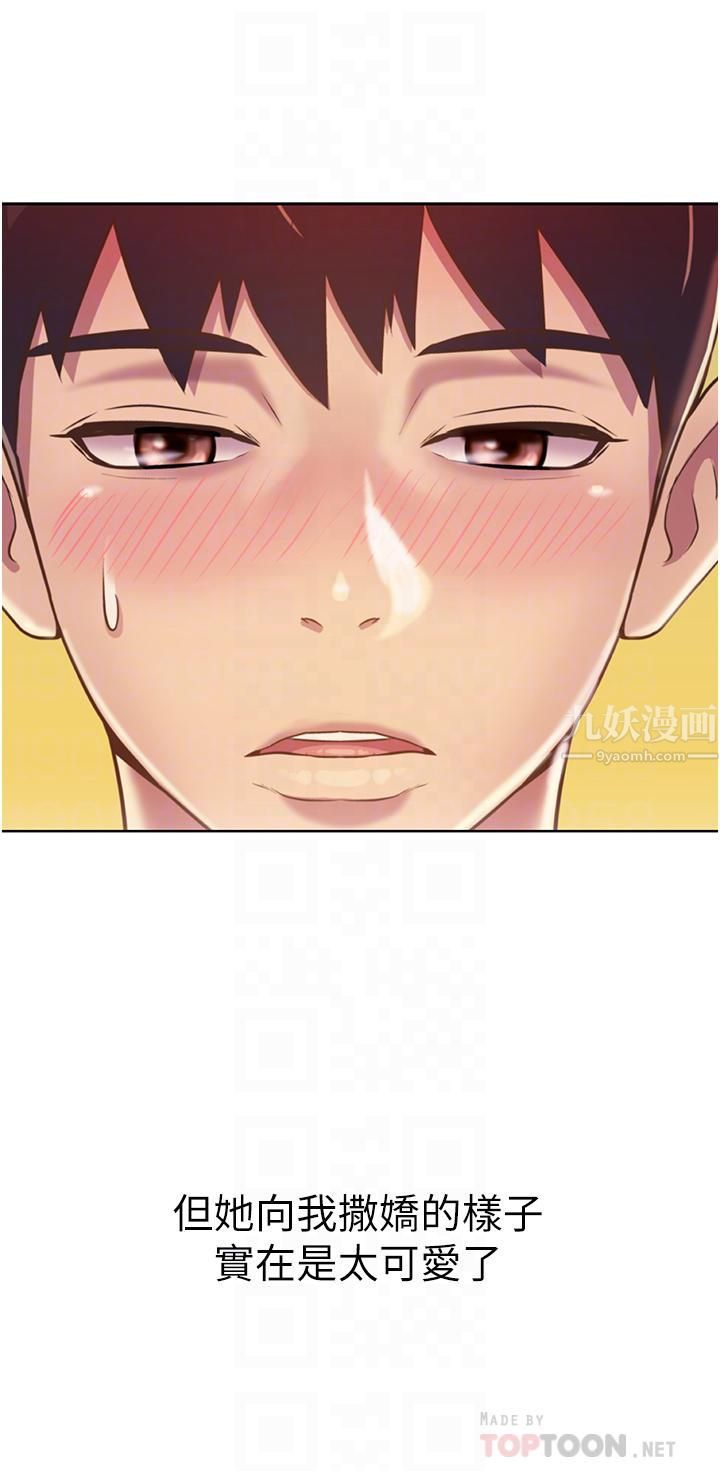 姊姊爱做菜第52话-想跟姊姊们玩3P